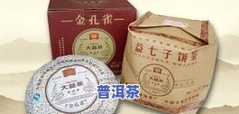 格尔木普洱茶价格表图片大全：全面熟悉各类茶品的价格与图片信息