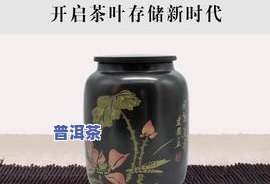 原旧普洱茶：价格与价值探究