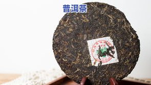 普洱茶大茶头和碎银子哪个好喝，普洱茶大茶头 vs 碎银子：口感对比评测，哪个更胜一筹？