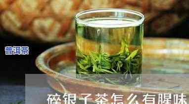 吃完河蟹能喝普洱茶吗，「吃河蟹后能喝茶吗？普洱茶是否适合？」