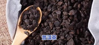 普洱茶争议：深入探讨其话题与焦点