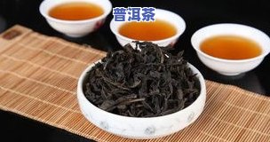 普通普洱茶可以泡茶吗-普洱茶可以泡吗?