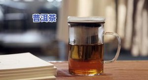 普通普洱茶可以泡茶吗-普洱茶可以泡吗?