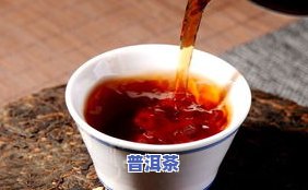 生普洱茶饼怎么喝泡着喝还是煮着喝，普洱茶饼：泡着喝还是煮着喝？哪种方法更美味？