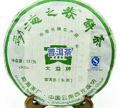 普洱茶7741和7541的区别，解密普洱茶：7741与7541的差异究竟在哪里？