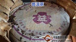 13年普洱熟茶价格多少？求详细报价及每斤价格