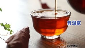 普洱茶开茶方法详解：步骤、技巧与留意事项