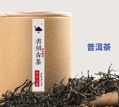 普洱茶饼需要放在牛皮袋吗-普洱茶饼需要放在牛皮袋吗为什么