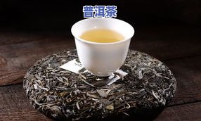 稀缺普洱茶-最稀少的普洱茶