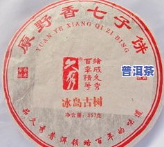 2002年老班章砖-2002年老班章砖茶价格