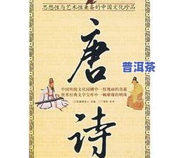 碎银子普洱茶十大排行榜