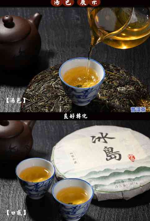 普洱茶膏皂-普洱 茶膏