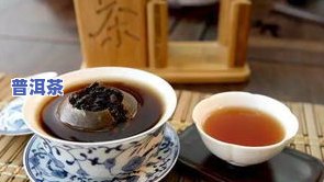 普洱茶膏皂-普洱 茶膏