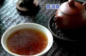 普洱茶膏皂-普洱 茶膏