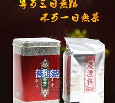 名山古树普洱茶橱窗-名山古树普洱茶价格表