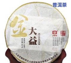 昆明元江普洱茶价格表图片-昆明元江普洱茶价格表图片及价格