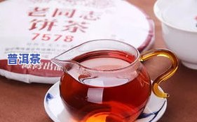 陈香普洱茶配方-陈香普洱茶配方大全