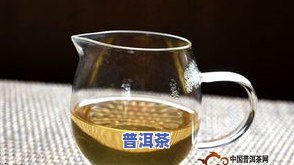 普洱茶是不是是名茶呢怎么看-普洱茶是不是是名茶呢怎么看出来