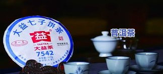 揭秘普洱茶背后的故事：历史、文化与制作工艺