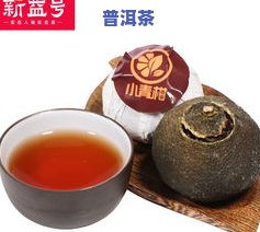 金柑普洱茶-金柑普洱茶的功效