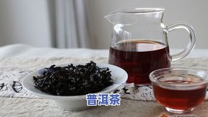 老班章茶砖是什么茶，探秘老班章茶砖：熟悉这款特别的普洱茶