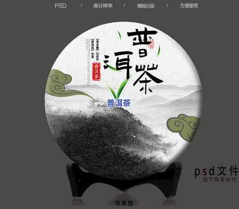 普洱茶60周年纪念款：图片与价格一览