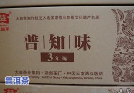 30年普洱茶饼价格查询：您想知道的都在这里！