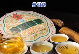 圆圆普洱茶-圆圆的普洱茶