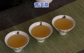 冰岛(生茶)2008年，回顾2008年：冰岛生茶的特别魅力与作用