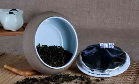 普洱茶：如何正确放入茶罐中保存？详细步骤图解