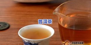 时间长的普洱茶好喝吗-时间长的普洱茶好喝吗