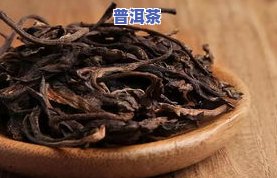 时间长的普洱茶好喝吗-时间长的普洱茶好喝吗