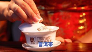 普洱茶夜里能喝吗，夜宵好伴侣？普洱茶晚上可以喝吗？