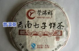 普洱茶名师大课，提升普洱茶品味：参加普洱茶名师大课