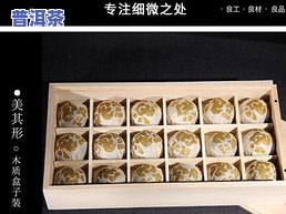 普洱茶盒子价格多少钱一盒-普洱茶盒子价格多少钱一盒图片