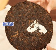 自然好味道茶叶：口感纯正，品质上乘，值得一试！