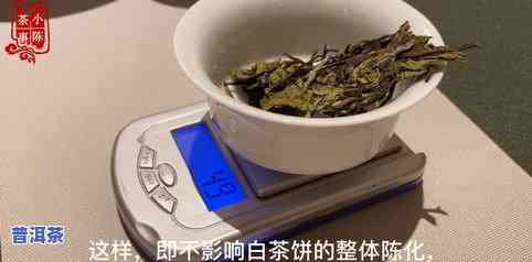 普洱茶怎么放茶罐保存更好-普洱茶怎么放茶罐保存更好呢