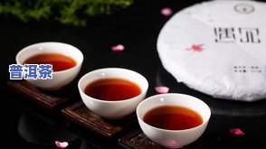 河南普洱茶熟茶-河南普洱茶熟茶价格表