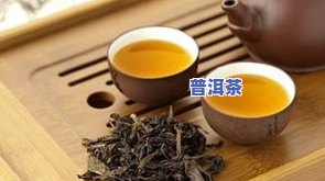 普洱茶需不需要醒茶？多久喝一次才合适？女生也适用，看视频熟悉