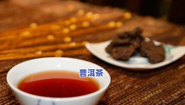 思茅古普洱-思茅古普洱茶业责任