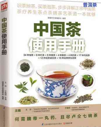 我想知道清风的茶叶，查询清风茶叶信息