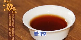 四川柑皮普洱茶批发价格表最新，最新！四川柑皮普洱茶批发价格一览表