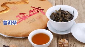 清远普洱茶饼茶-清远普洱茶饼茶价格表