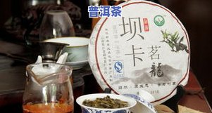 清远普洱茶饼茶-清远普洱茶饼茶价格表