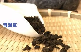 普洱茶破碎-普洱茶 碎