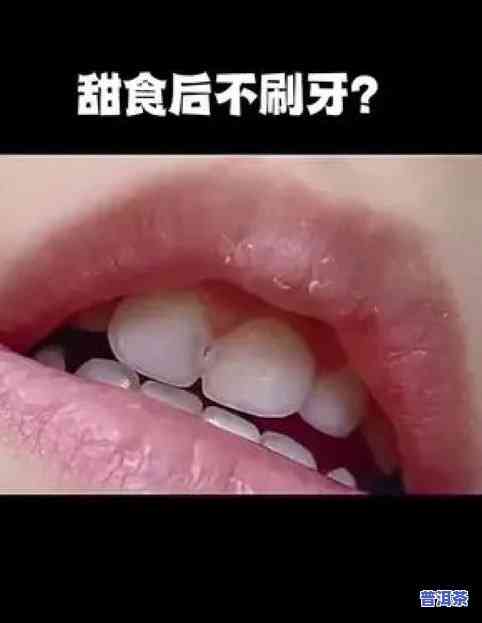 漂唇后可以喝普洱茶吗-漂唇后可以喝普洱茶吗女生