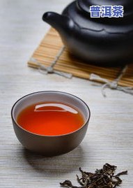 喝普洱茶1个月瘦20斤怎么回事，揭秘：喝普洱茶一个月瘦20斤的神奇效果！