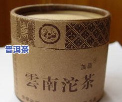 吉祥普洱茶价格表，最新！吉祥普洱茶价格表一览