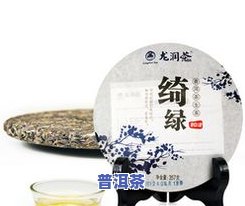 云南普洱生茶属于哪种茶，探秘茶叶世界：云南普洱生茶的种类归属