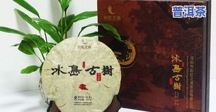 2012年冰岛古树熟茶多少钱，探究2012年冰岛古树熟茶的价格及其价值